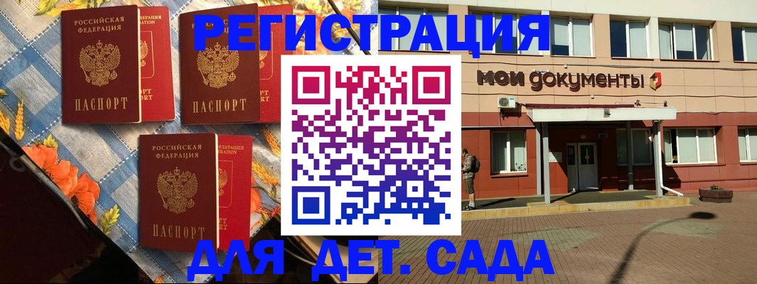 прописка для кредита в Набережных Челнах